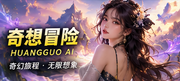 纸岛航海图剧情概念视觉